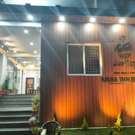 Amma Inn Elegance Suites And Apartments Mysore Exterior foto